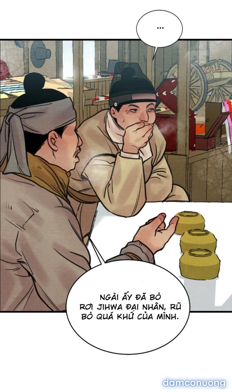 Dạ Ký 