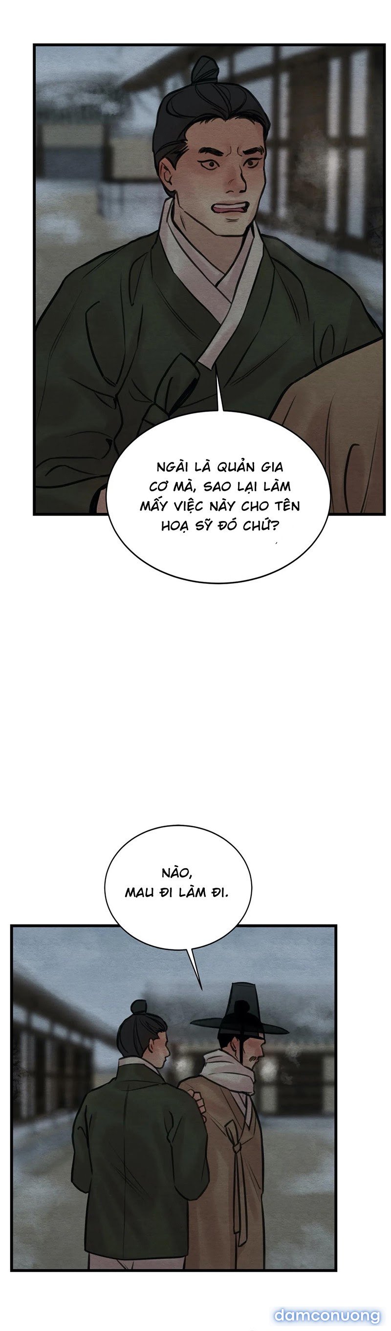 Dạ Ký 