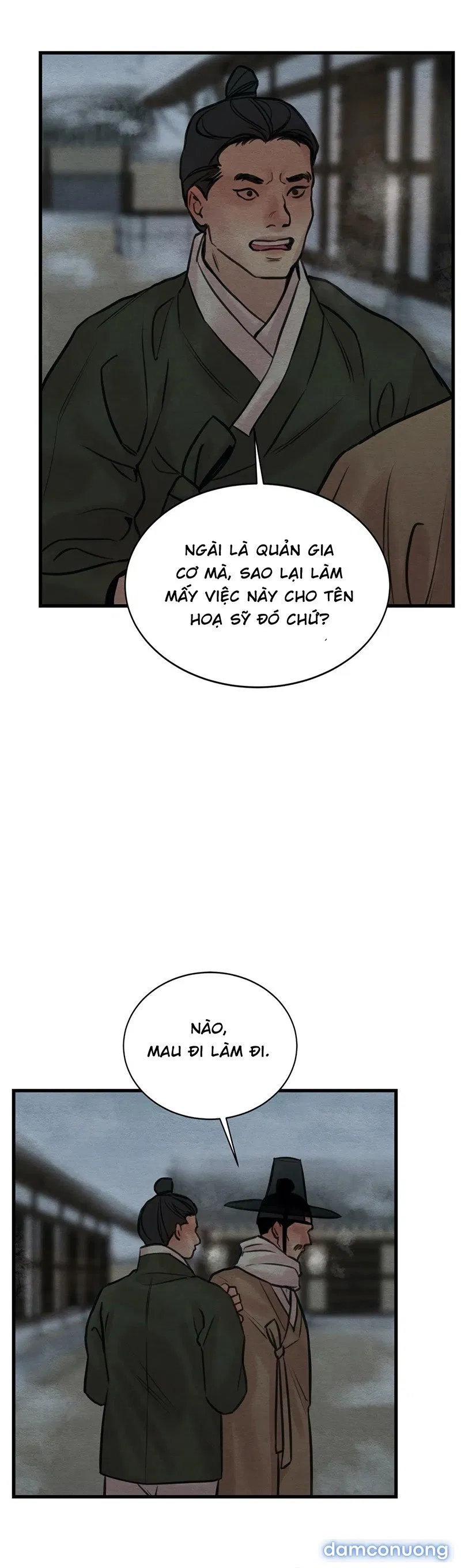 Dạ Ký 