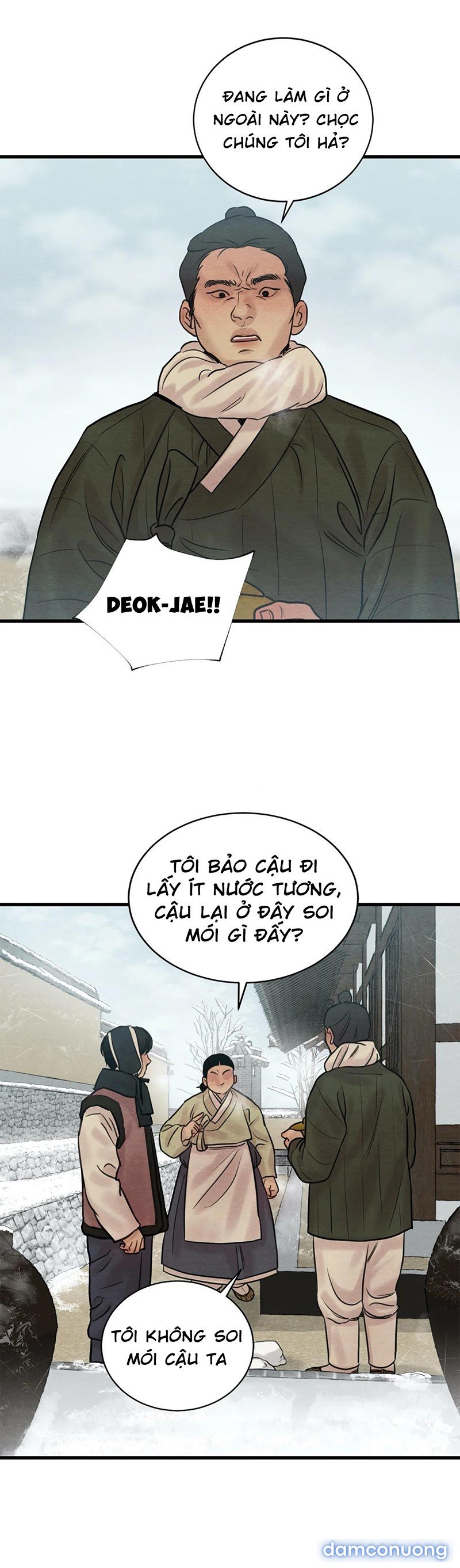 Dạ Ký 