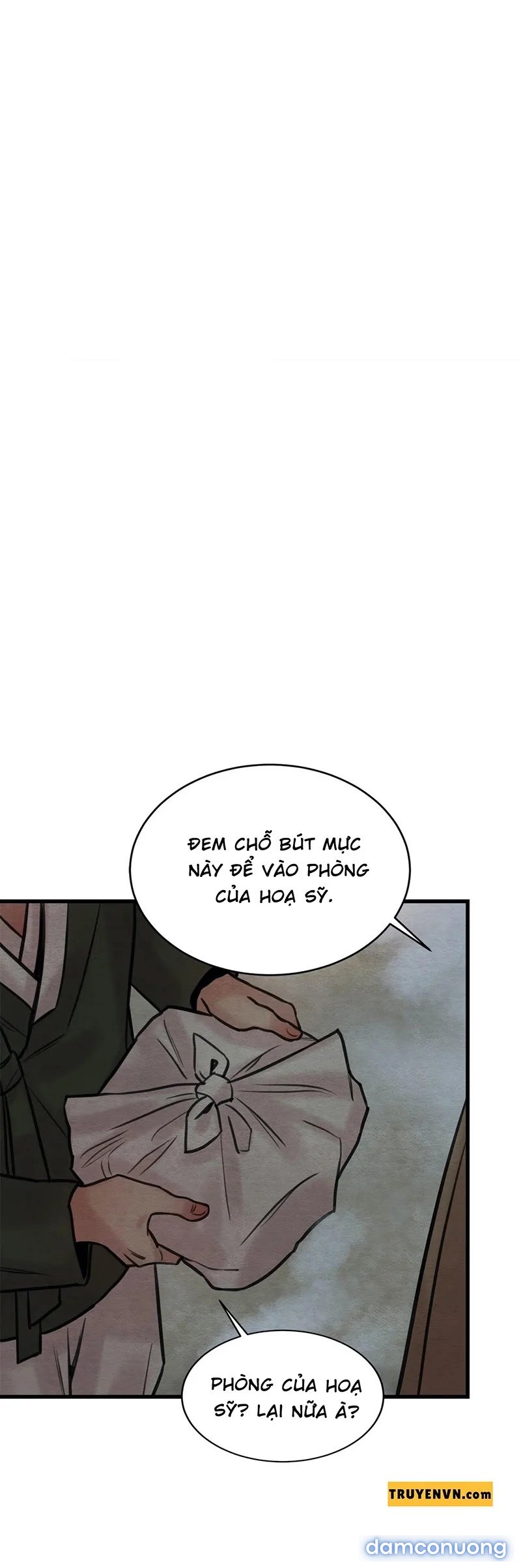 Dạ Ký 