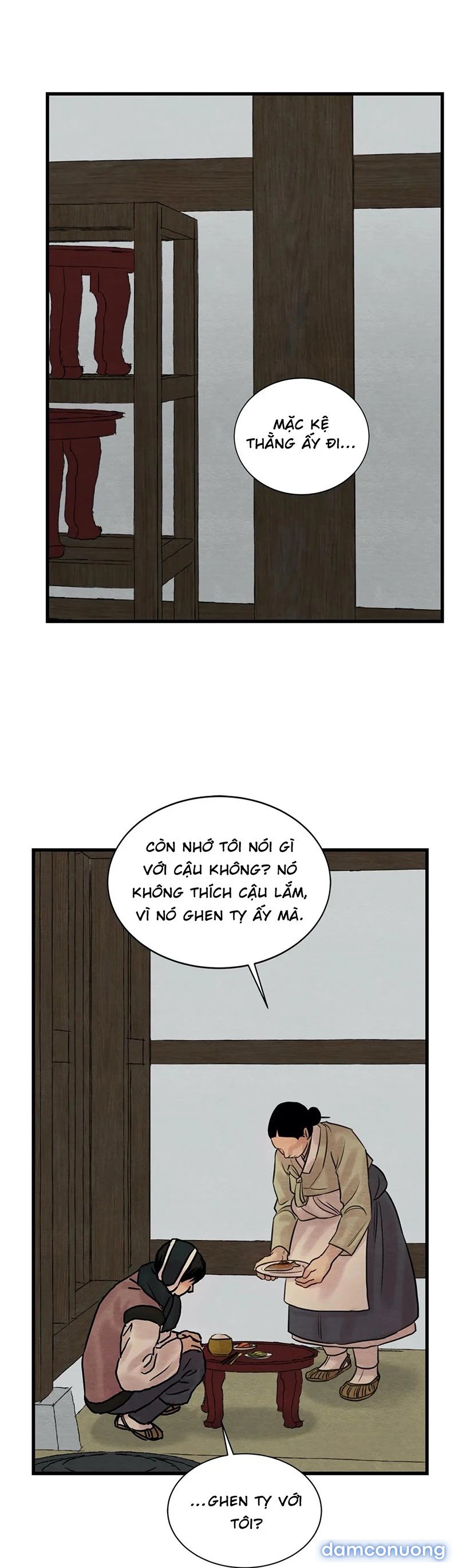 Dạ Ký 