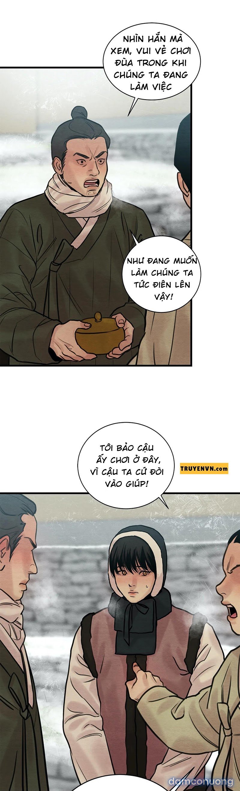 Dạ Ký 