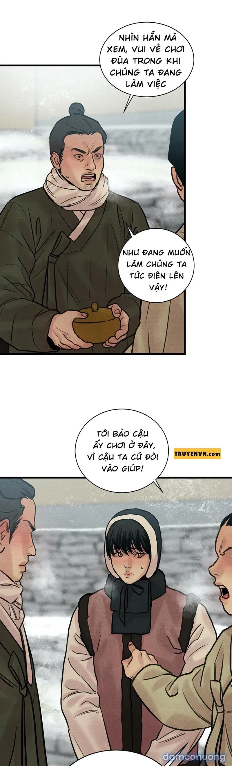 Dạ Ký 