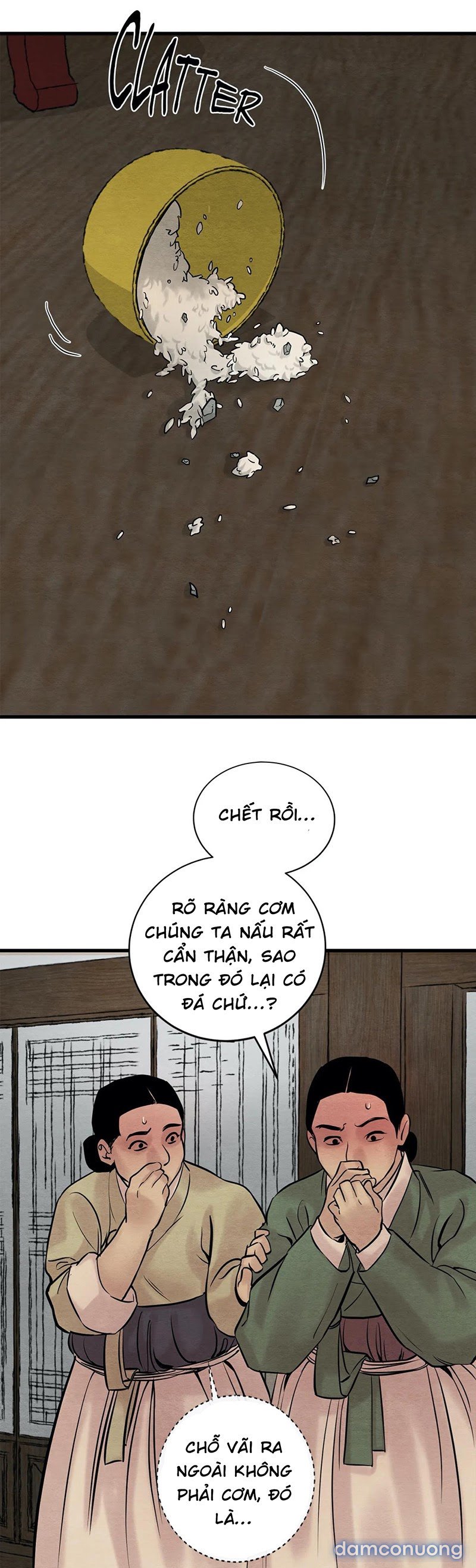 Dạ Ký 
