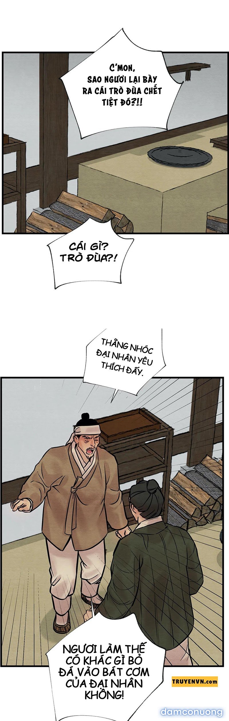 Dạ Ký 