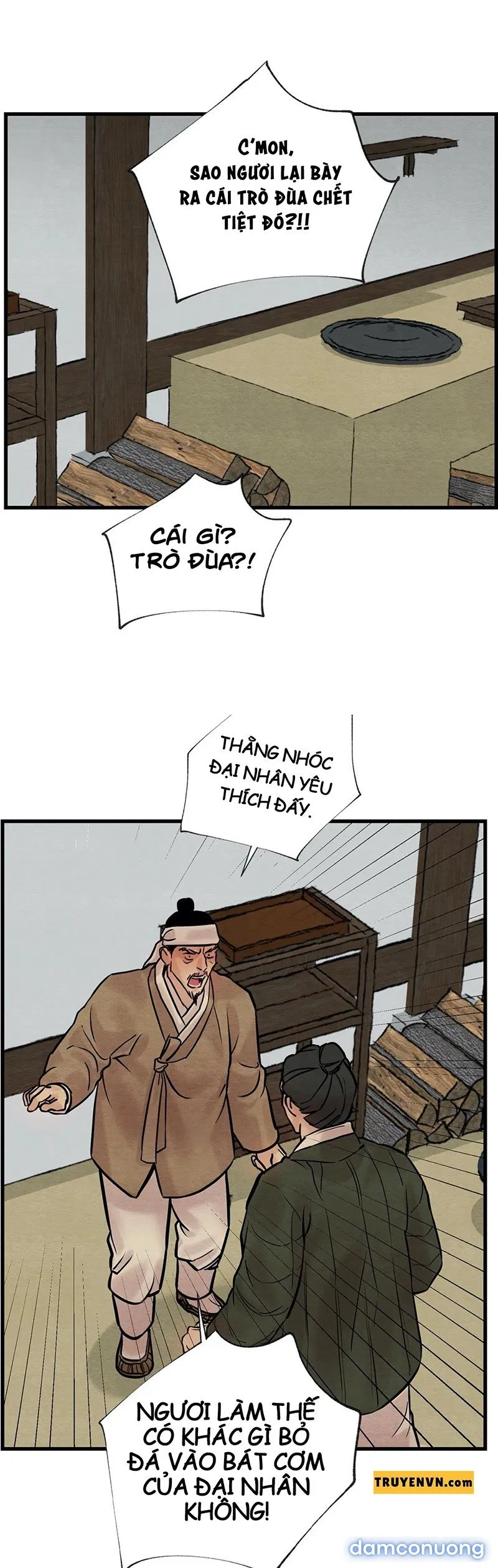 Dạ Ký 