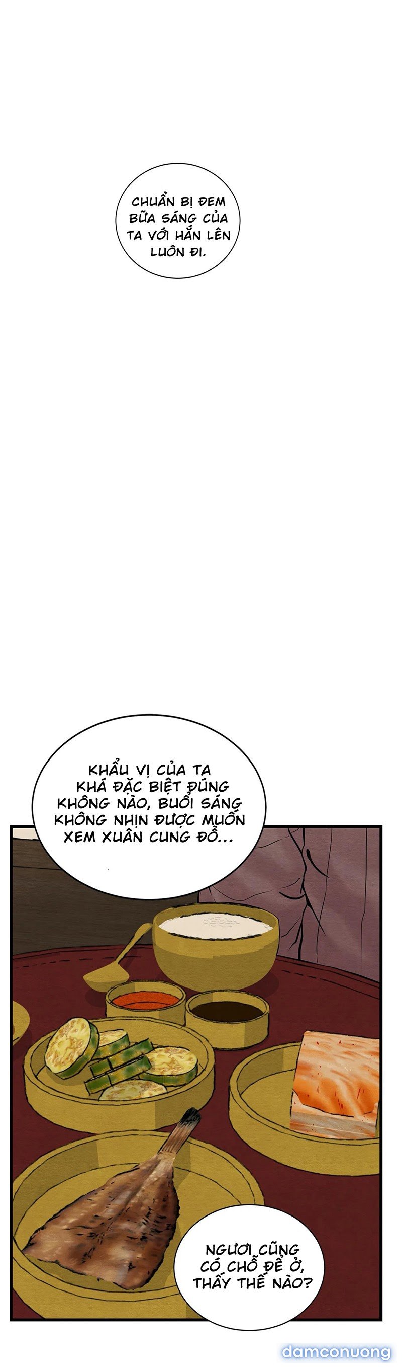 Dạ Ký 