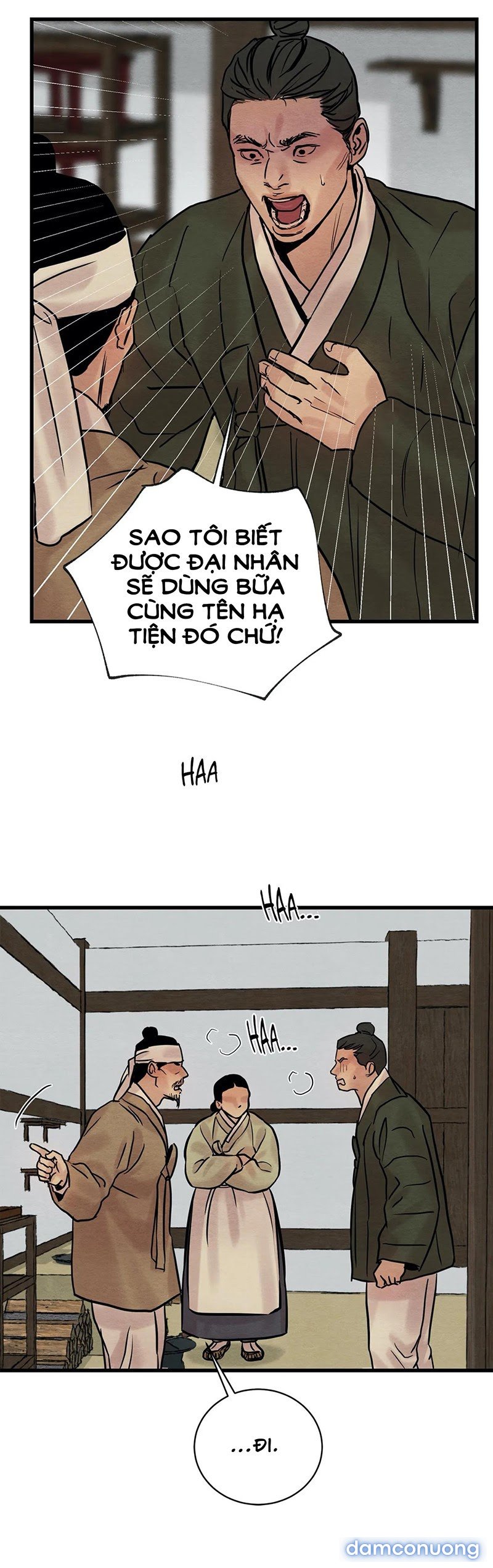 Dạ Ký 