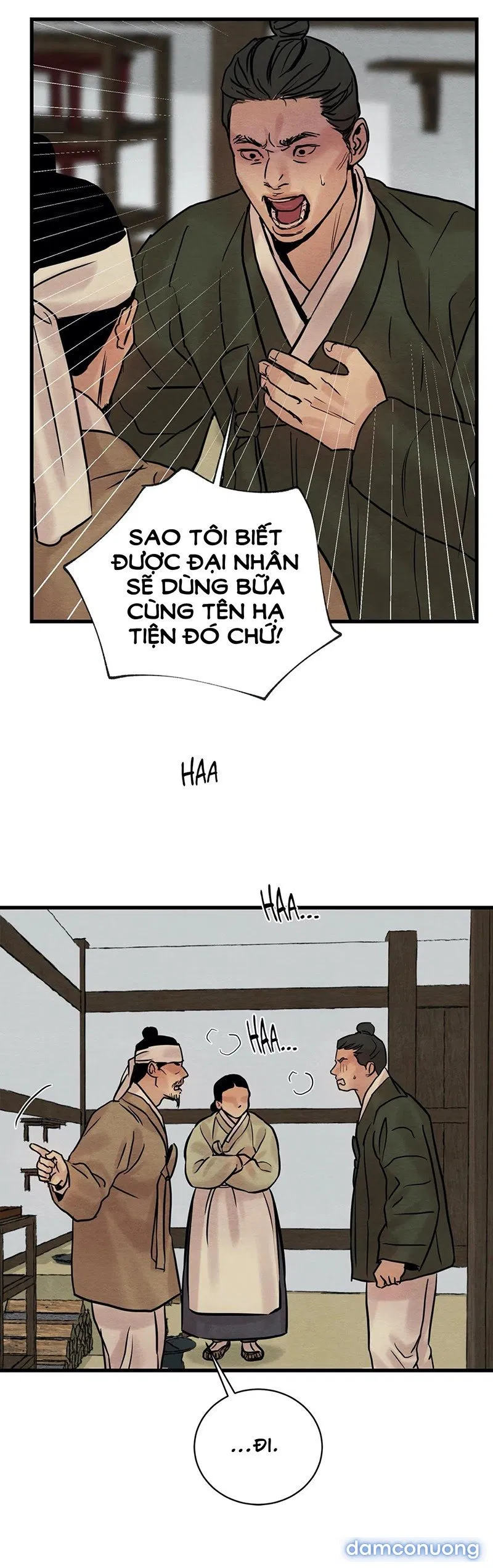 Dạ Ký 