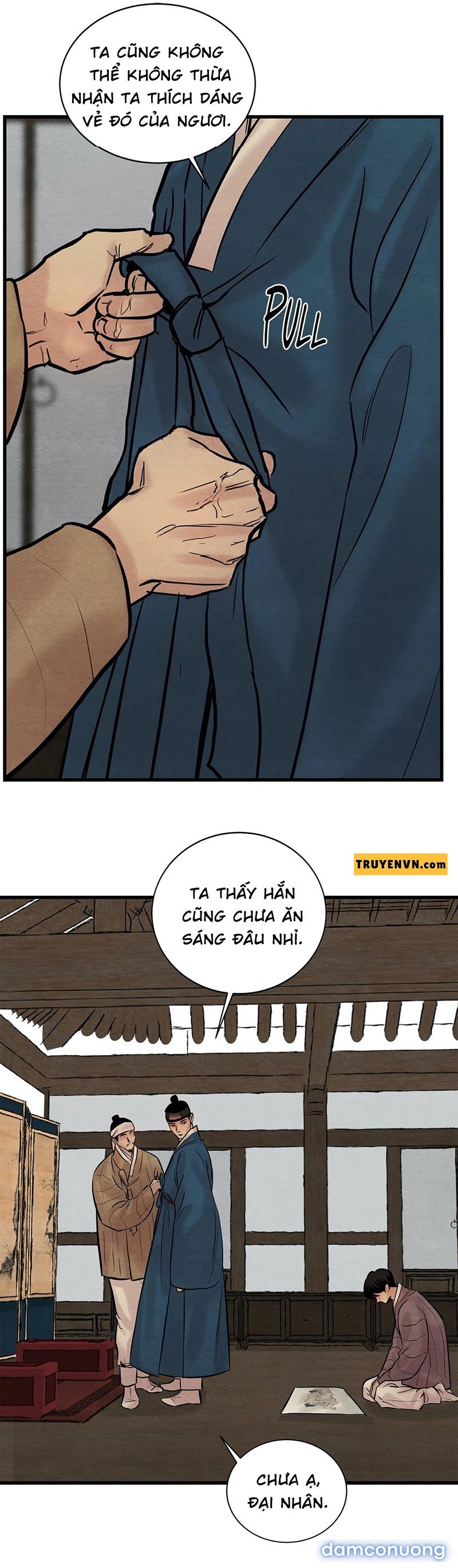 Dạ Ký 
