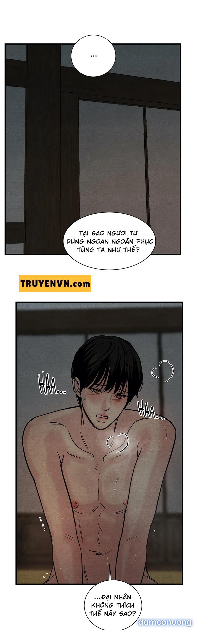 Dạ Ký 