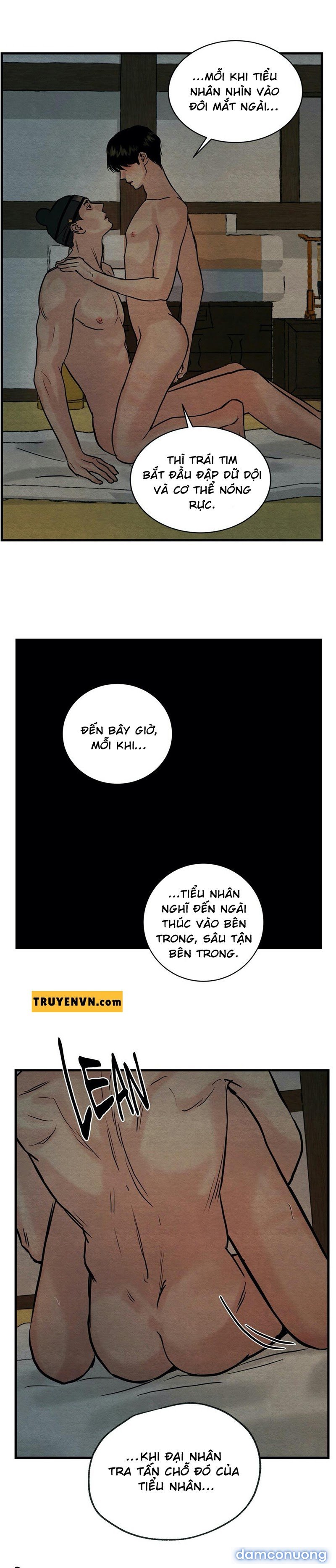Dạ Ký 