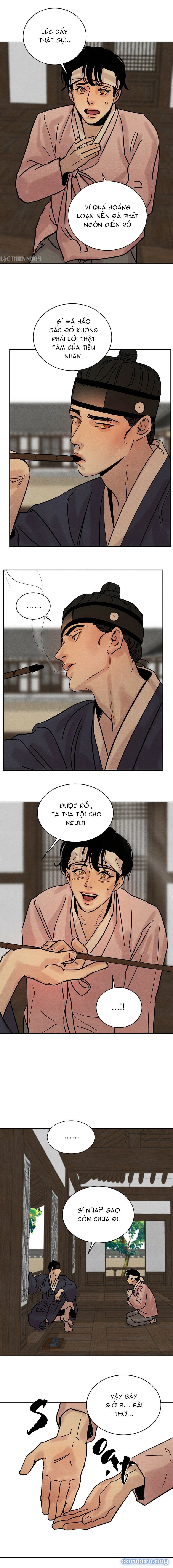 Dạ Ký 