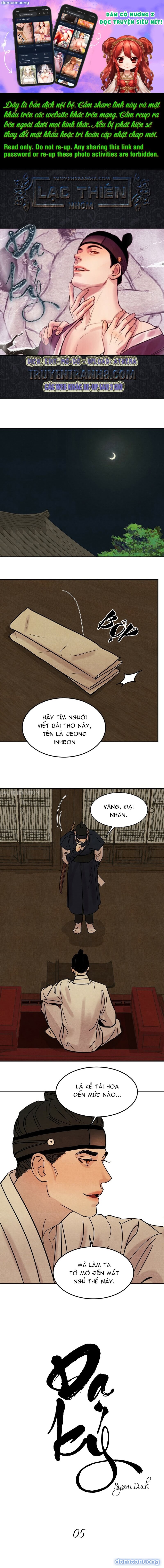 Dạ Ký 