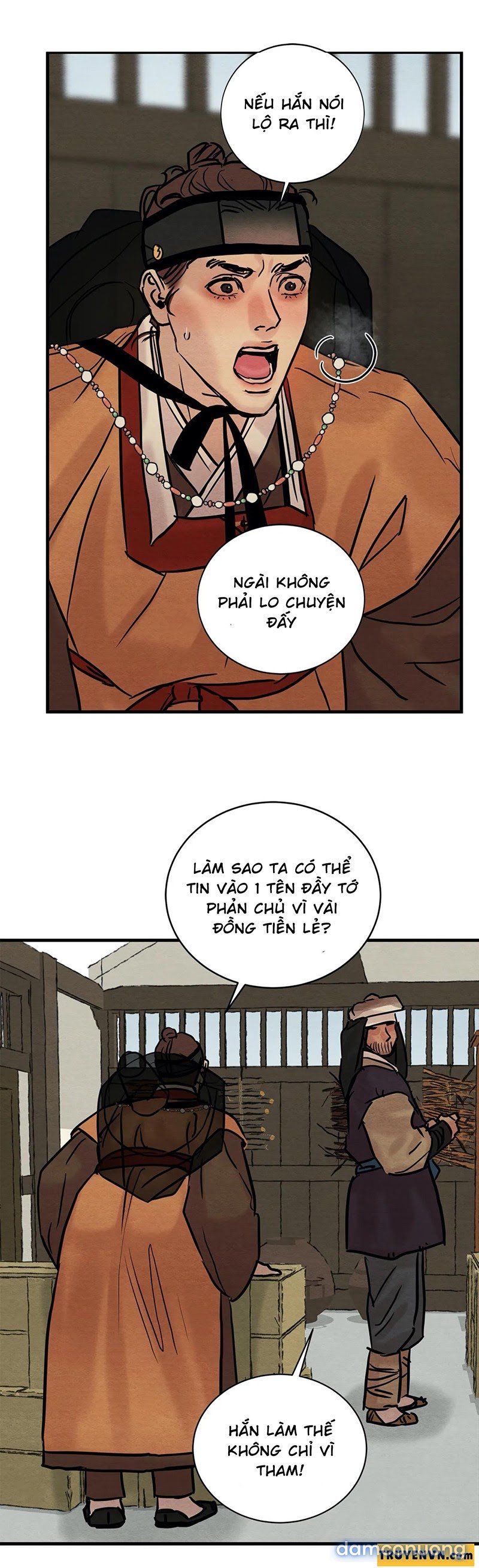Dạ Ký 