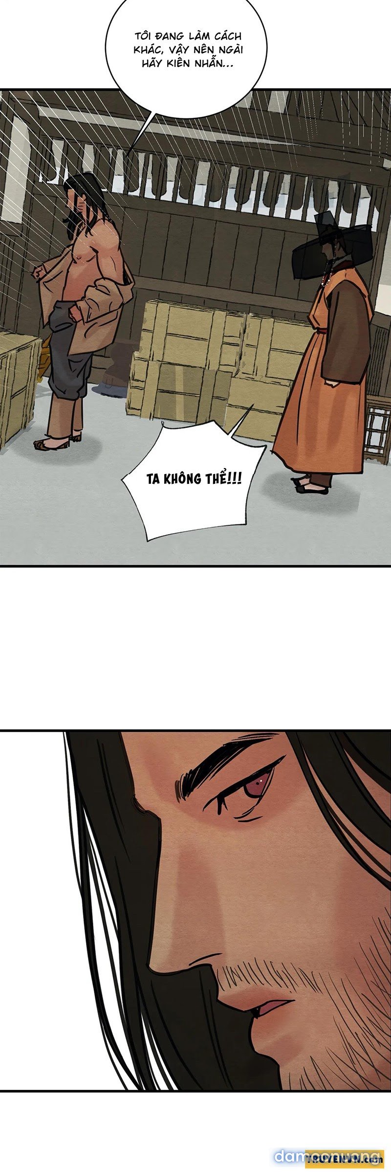 Dạ Ký 