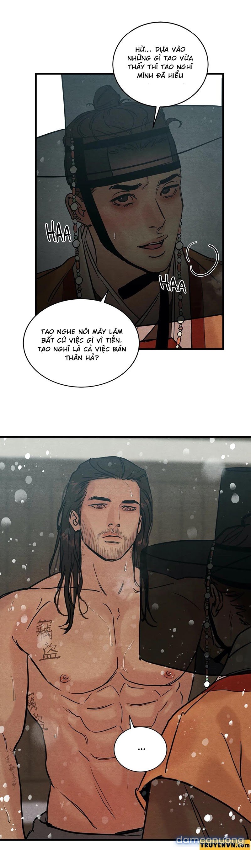 Dạ Ký 