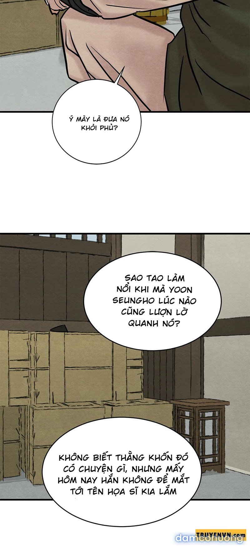 Dạ Ký 