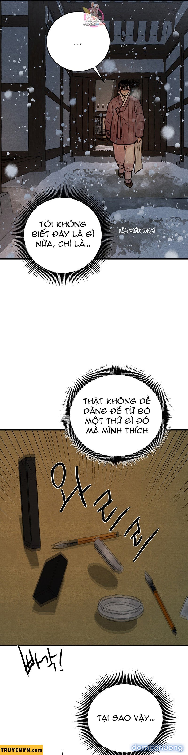 Dạ Ký 