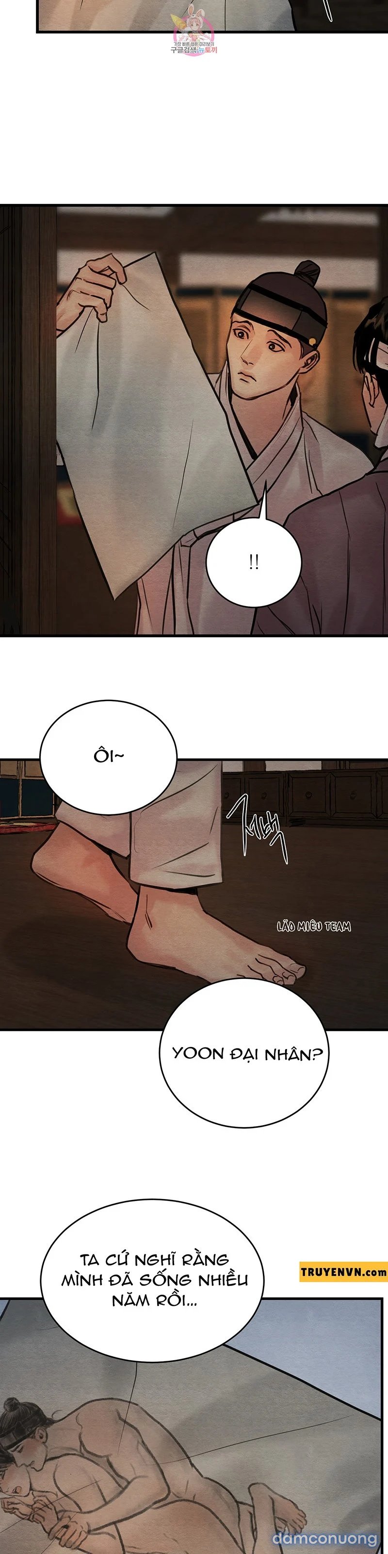 Dạ Ký 