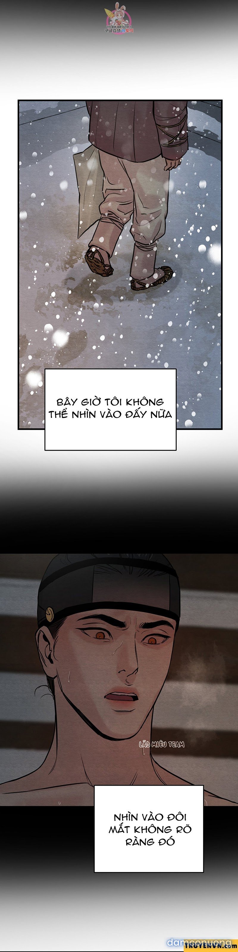 Dạ Ký 