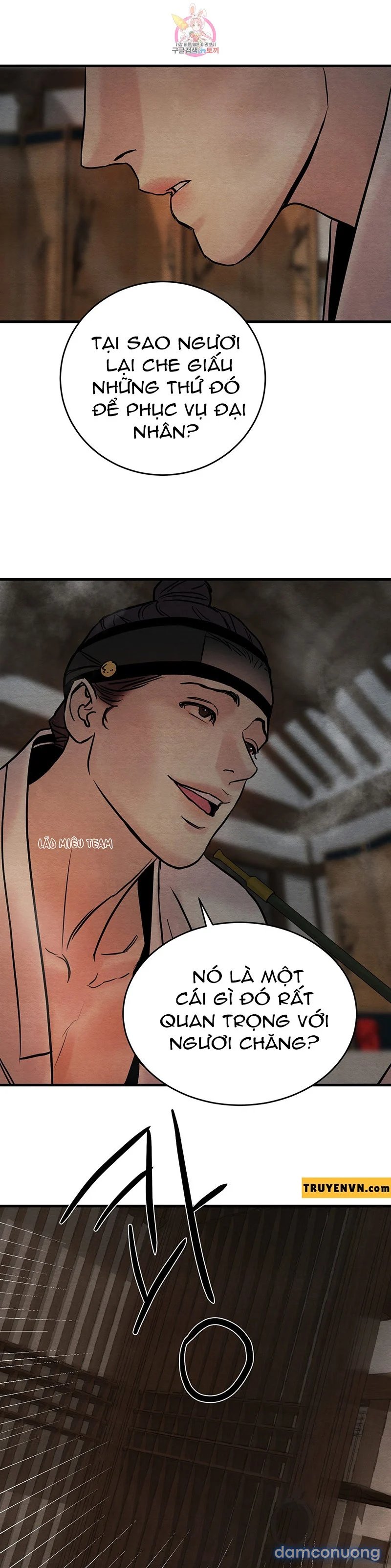 Dạ Ký 
