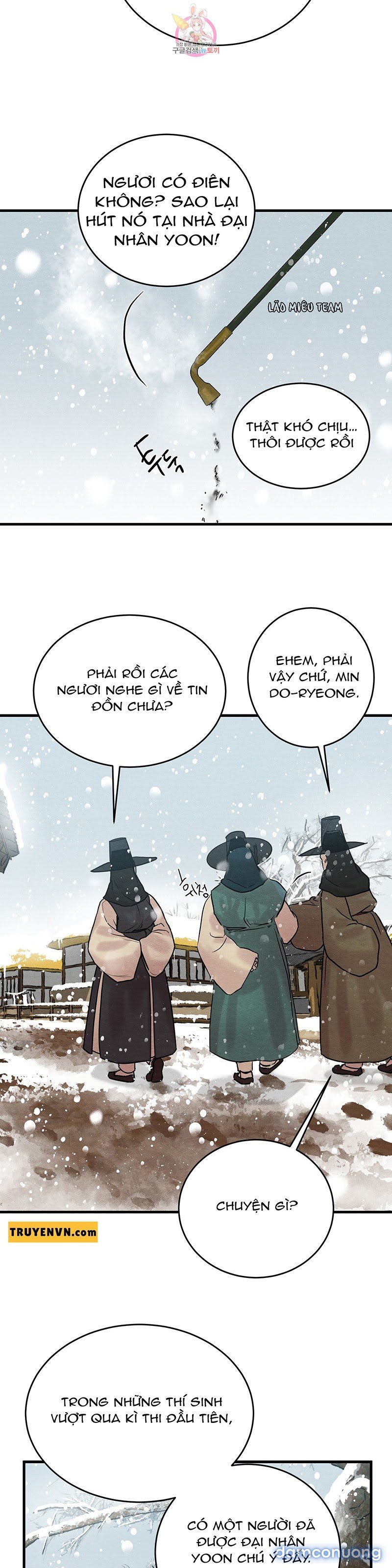 Dạ Ký 