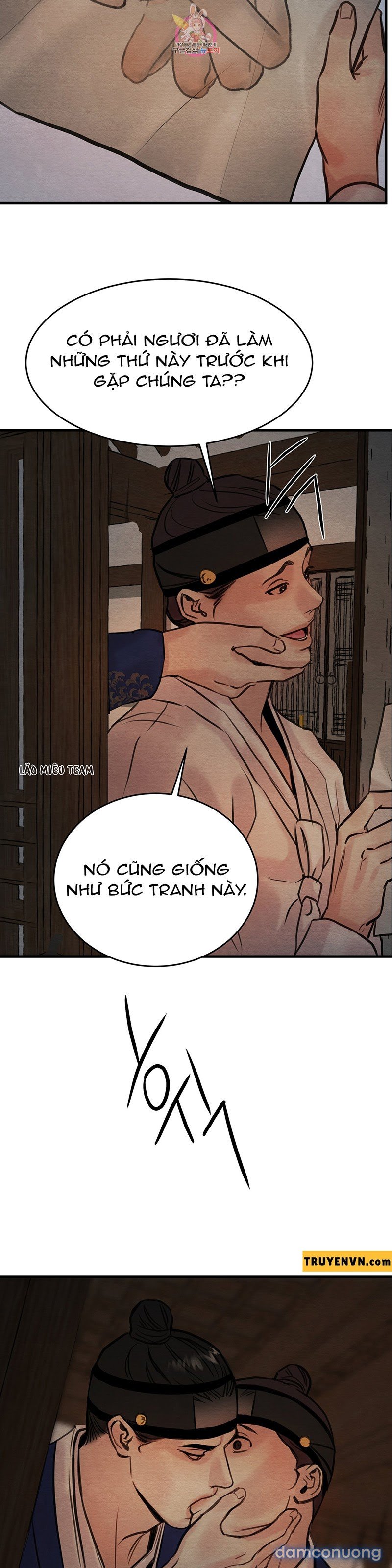 Dạ Ký 