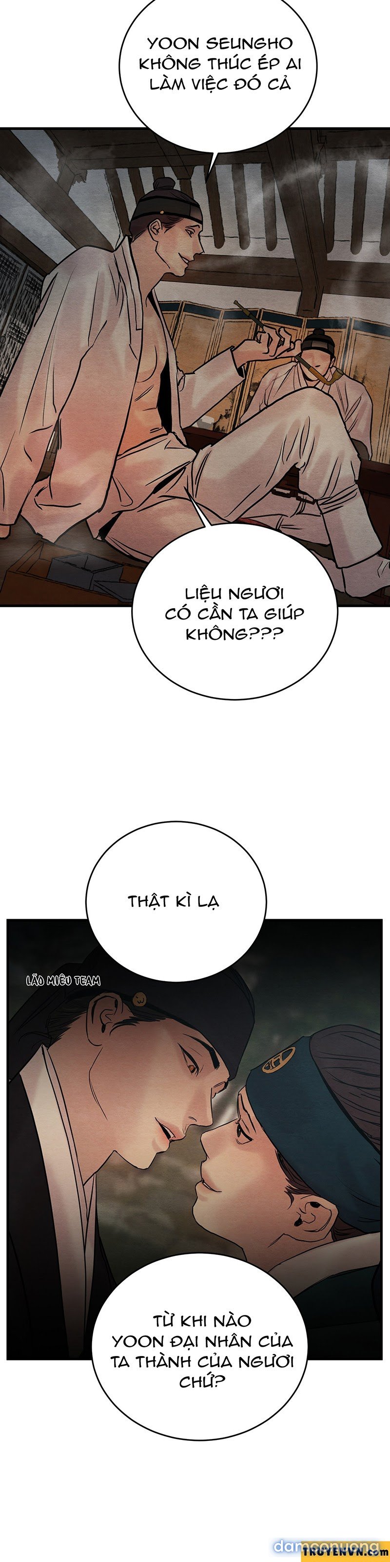 Dạ Ký 