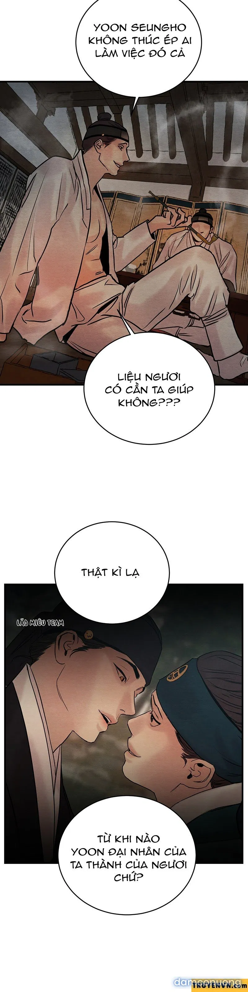 Dạ Ký 