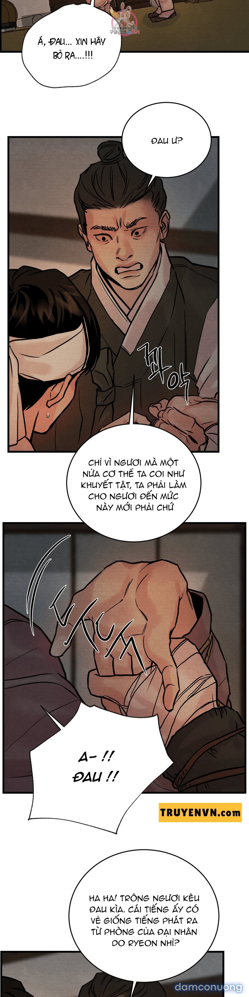Dạ Ký 