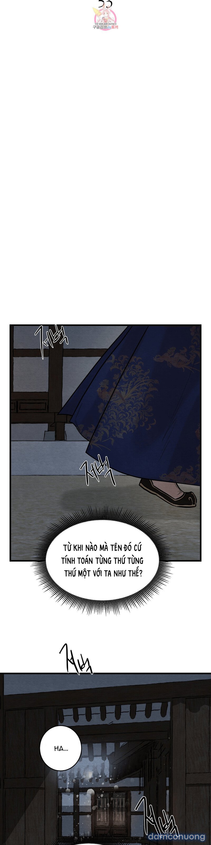 Dạ Ký 