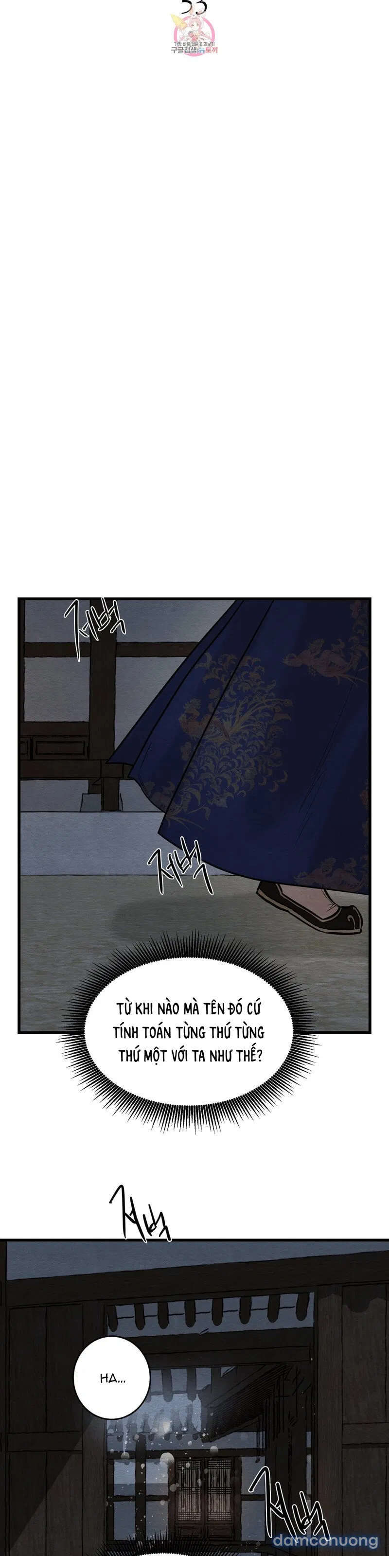 Dạ Ký 