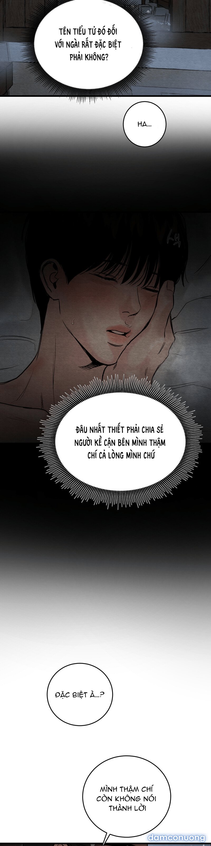 Dạ Ký 