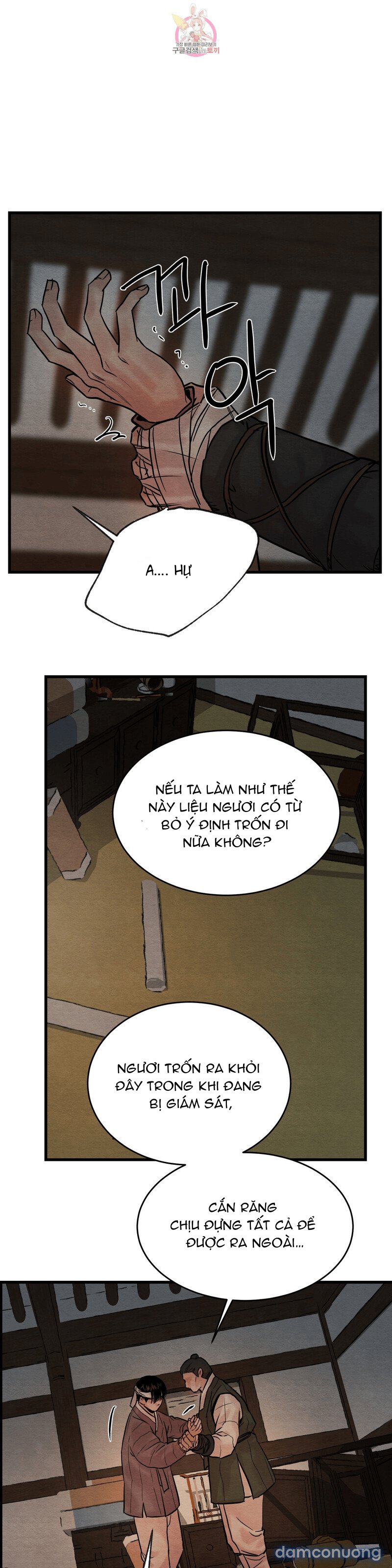 Dạ Ký 