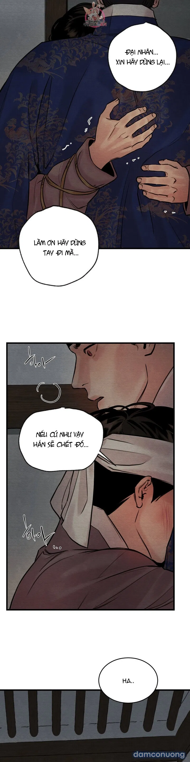 Dạ Ký 