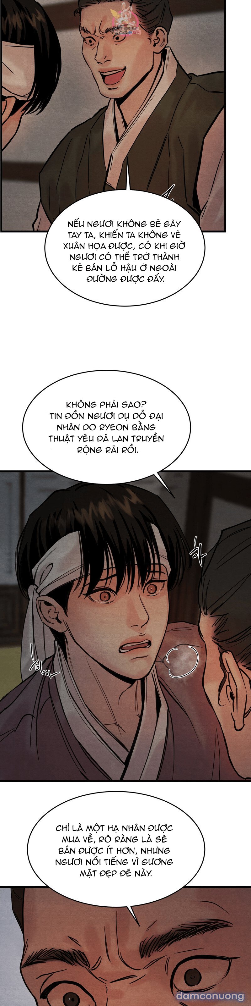 Dạ Ký 