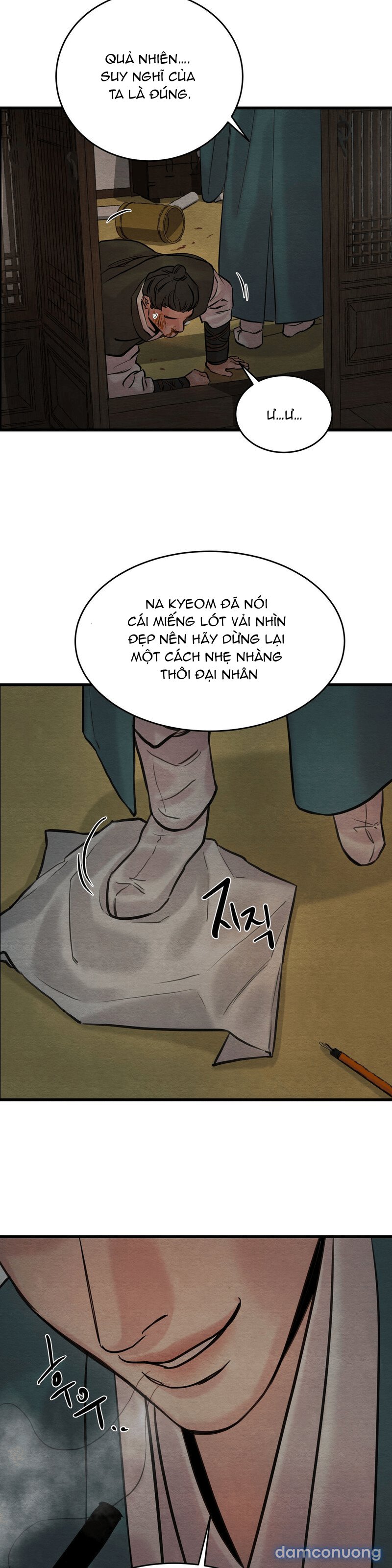 Dạ Ký 