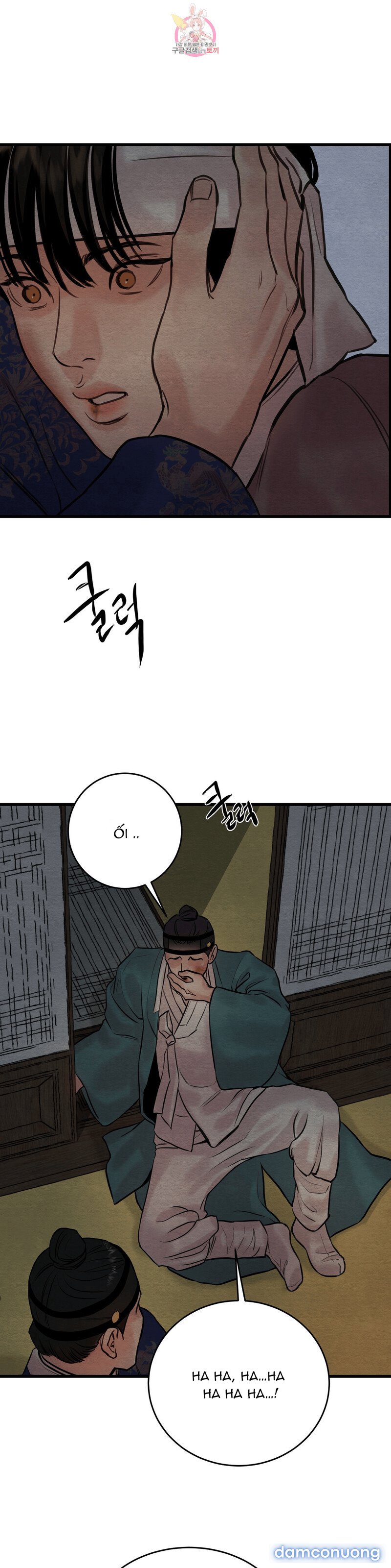 Dạ Ký 