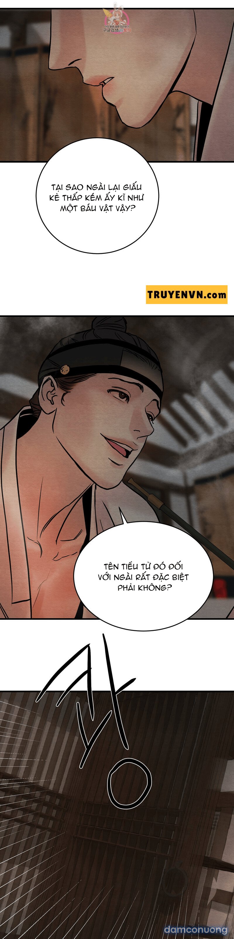 Dạ Ký 