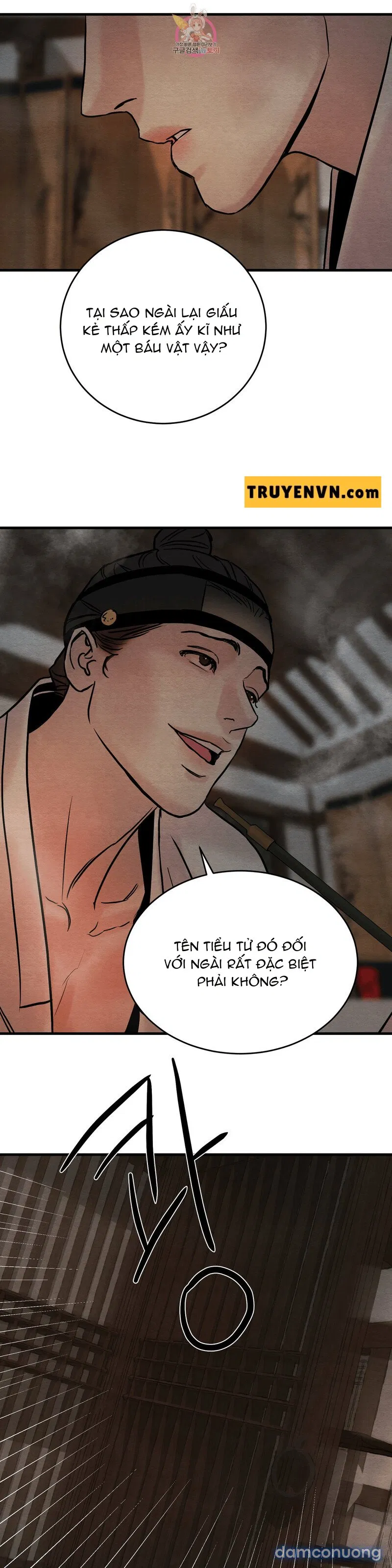 Dạ Ký 
