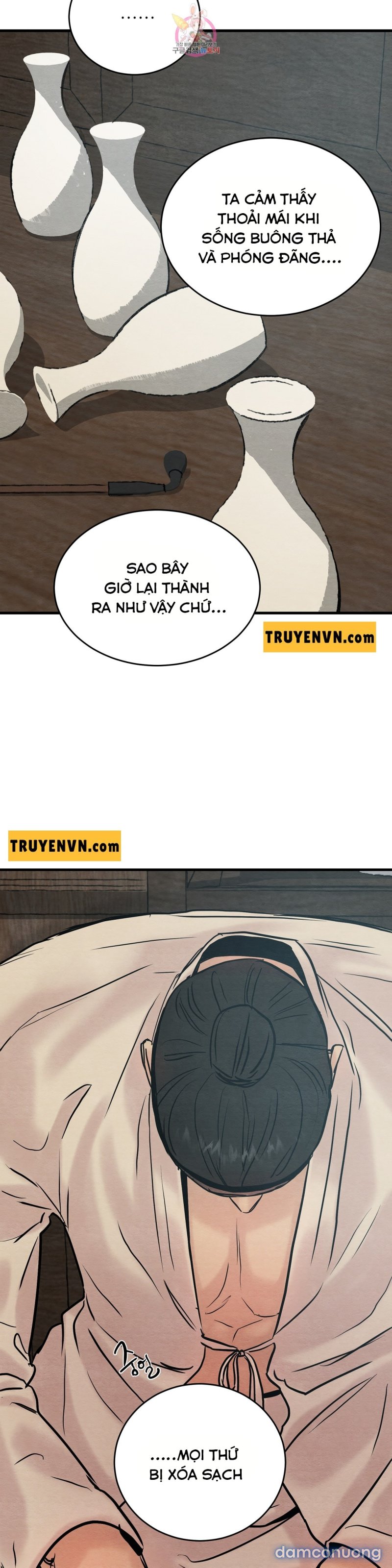 Dạ Ký 