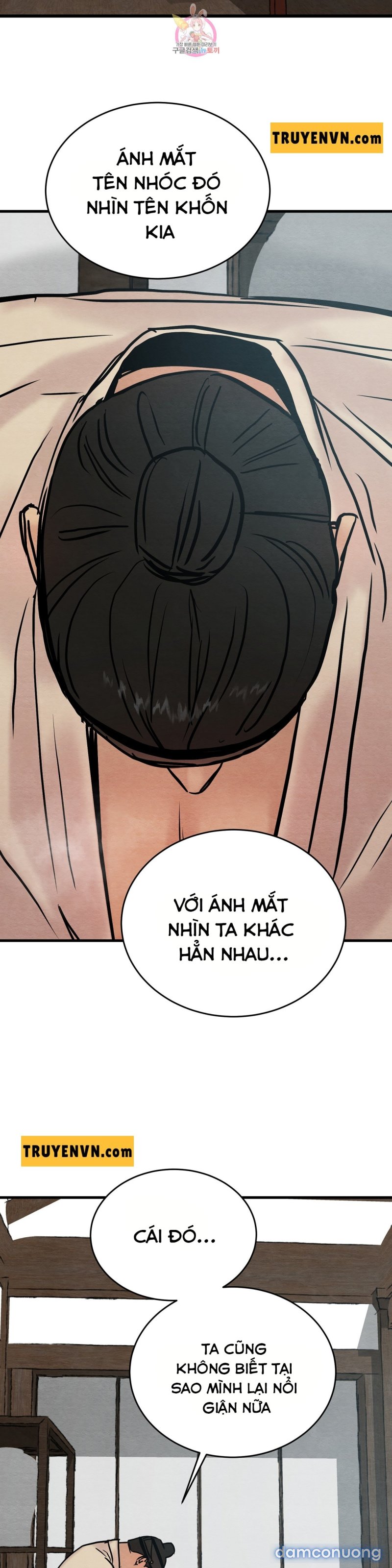 Dạ Ký 