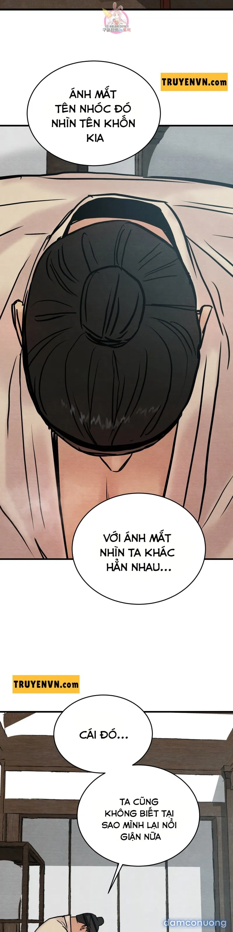 Dạ Ký 