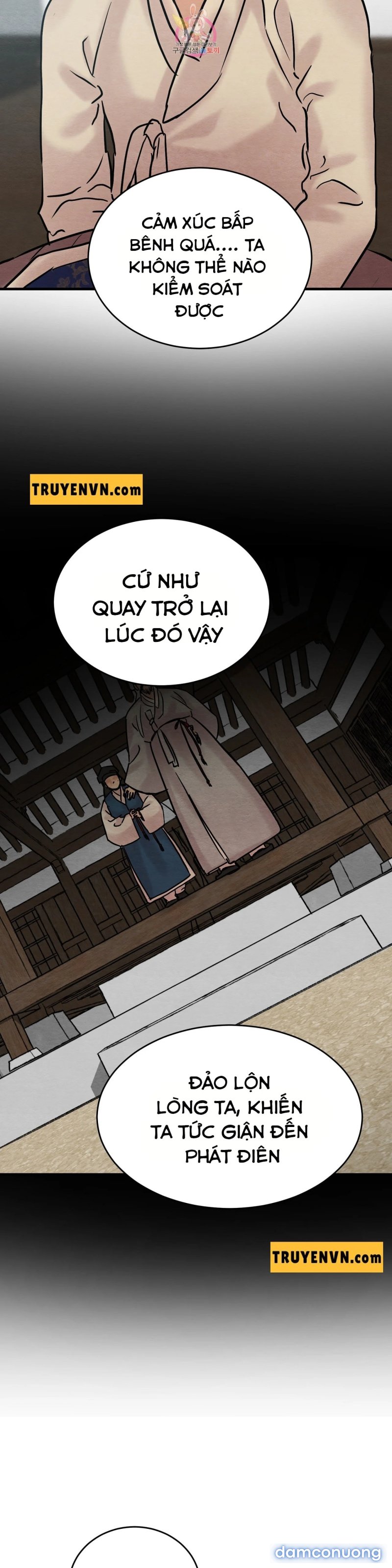 Dạ Ký 