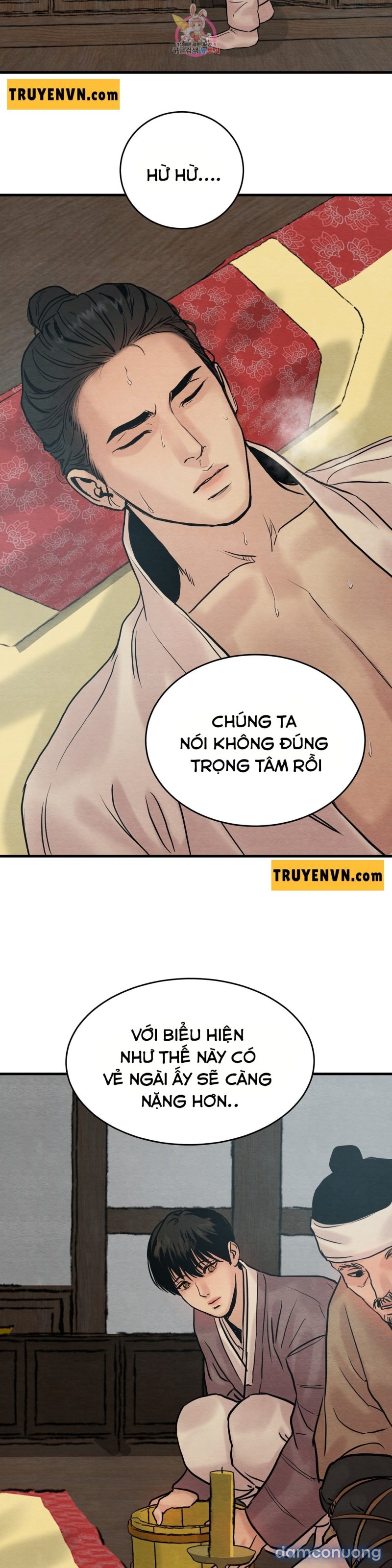 Dạ Ký 