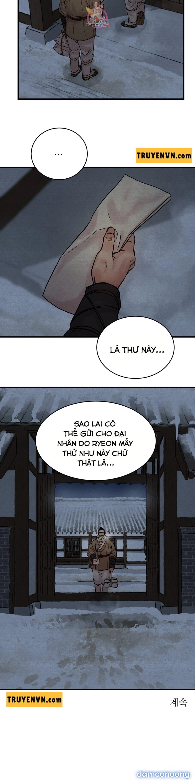 Dạ Ký 