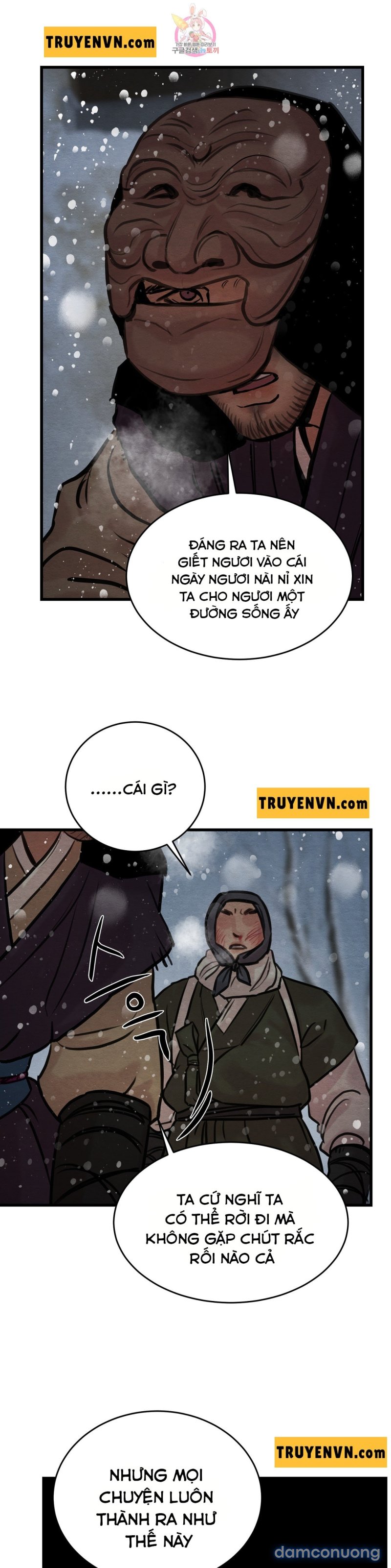 Dạ Ký 