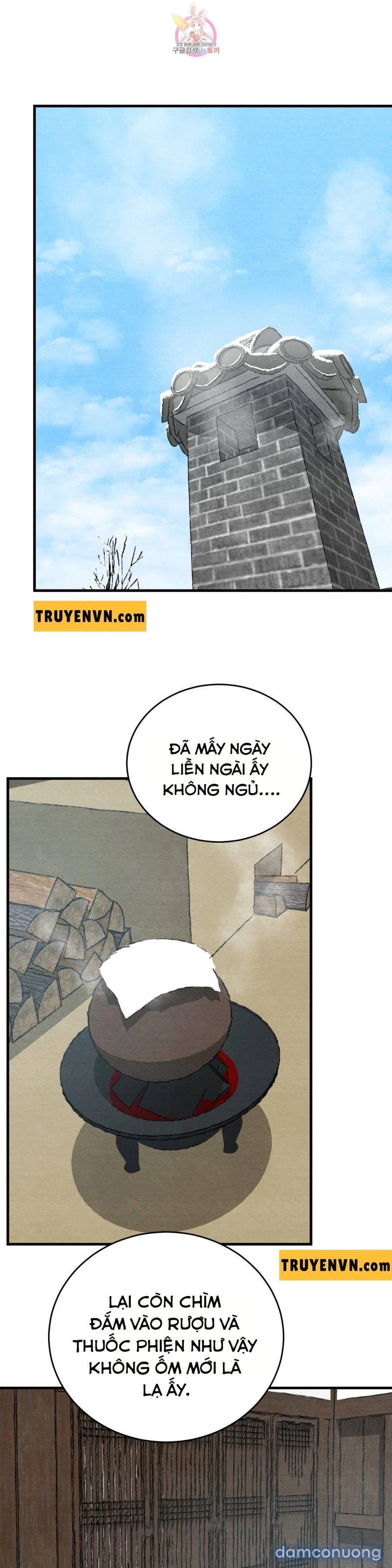 Dạ Ký 
